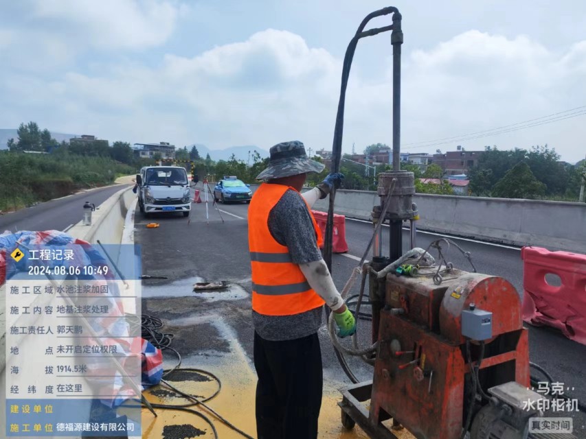 德安地基沉降注浆加固材料有哪些