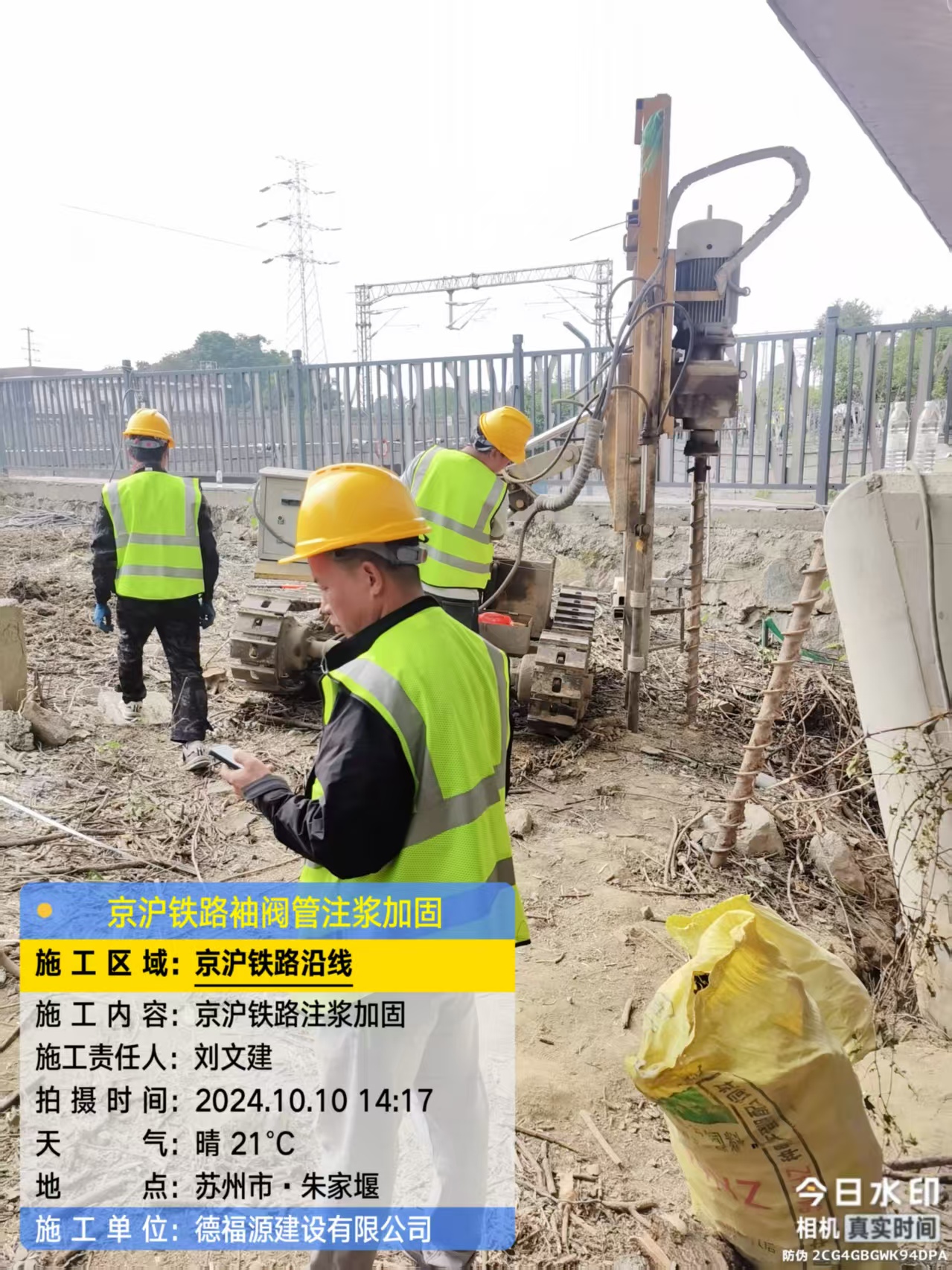 德安袖阀管注浆工艺