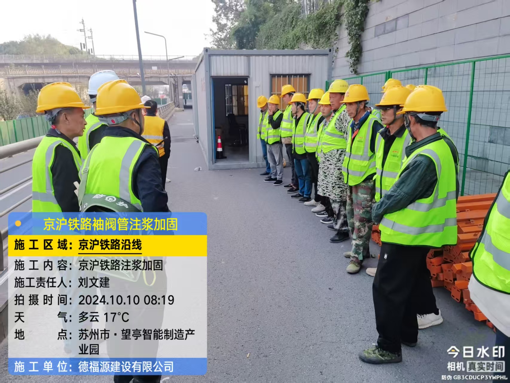 德安哪种地面沉降加固方法最有效?