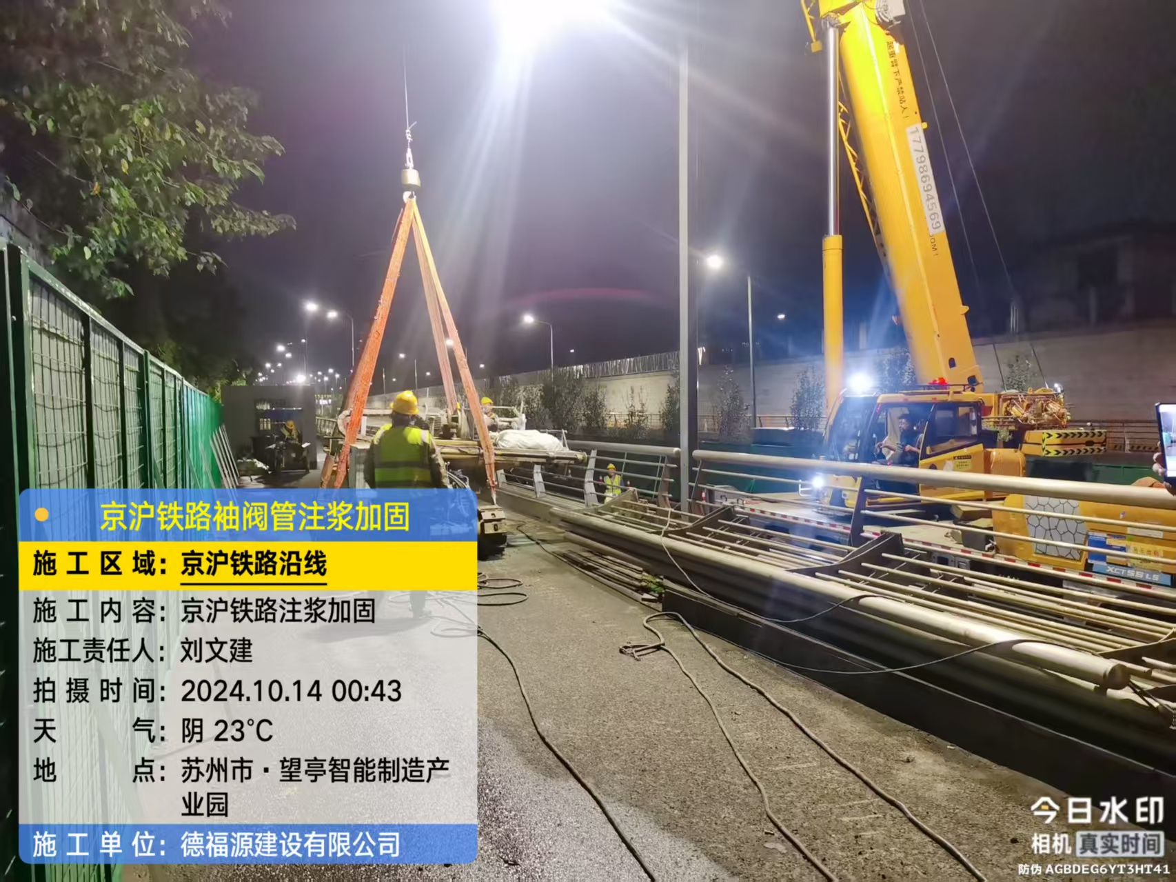 德安厂房地面沉降加固办法